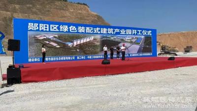 投资约2.4亿！湖北郧阳将建年产骨料500万吨产业园
